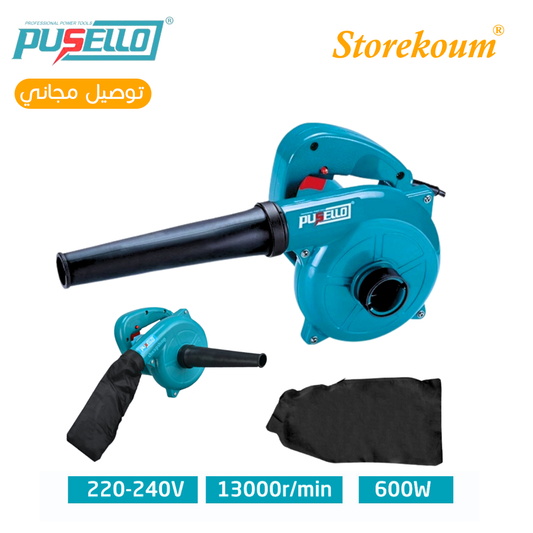 Aspirateur Souffleur Pusello 600W PB004